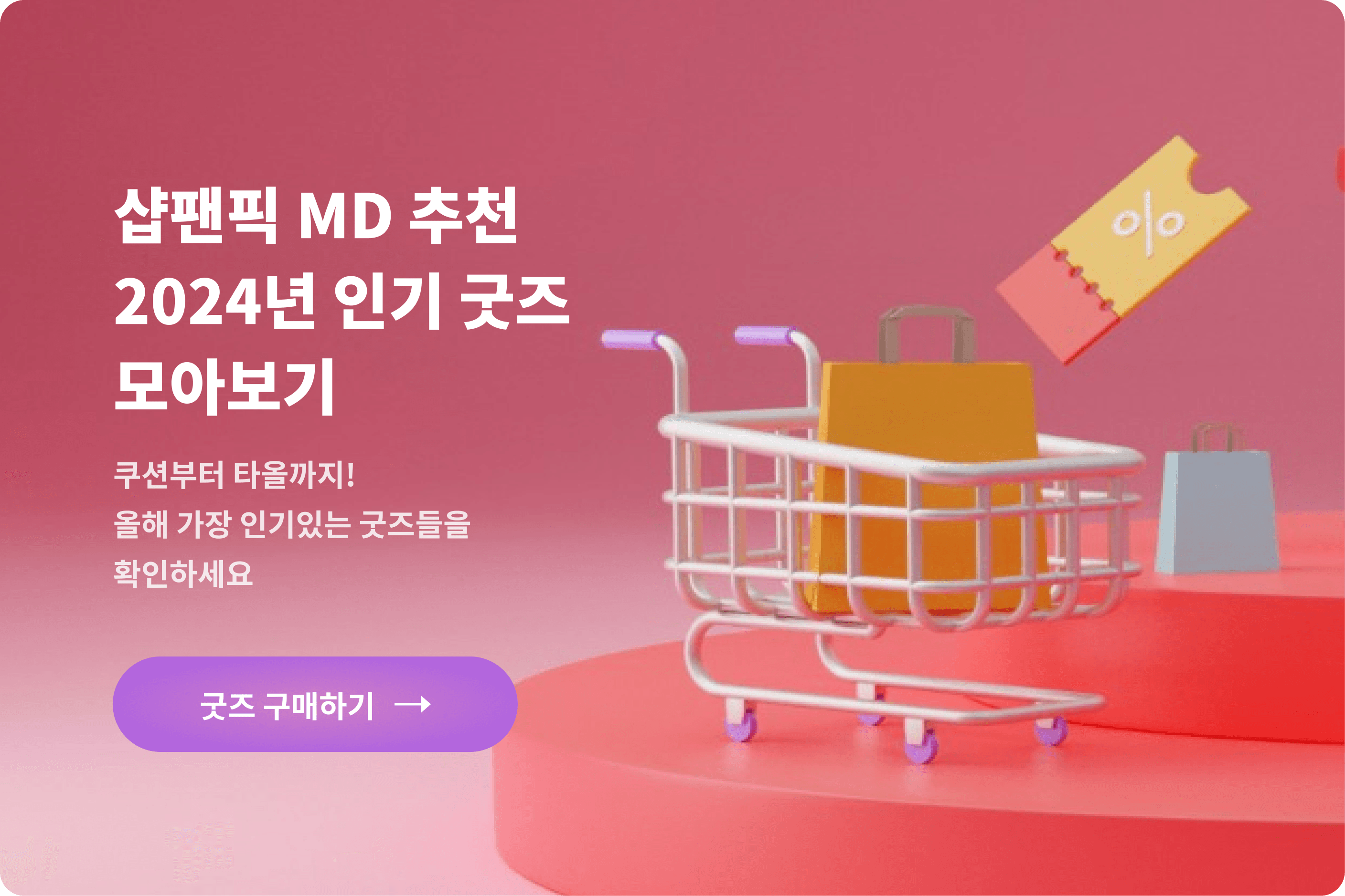 메인 카드
