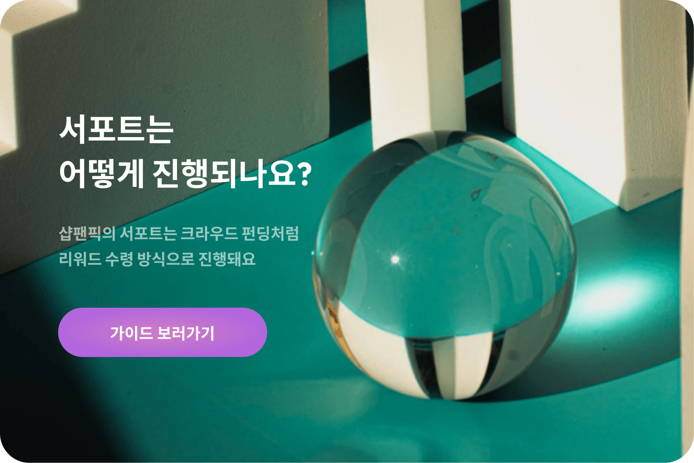 메인 카드